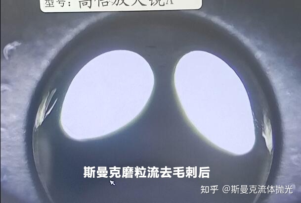 這種交叉孔去毛刺，有什么好的執行方案嗎？