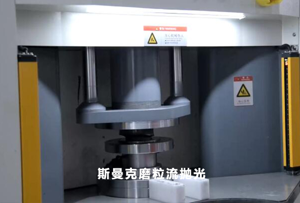 各種產品去毛刺的方法的優缺點