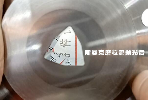 粉末冶金模具鏡面拋光，公模和母模都有磨粒流設(shè)備能解決！