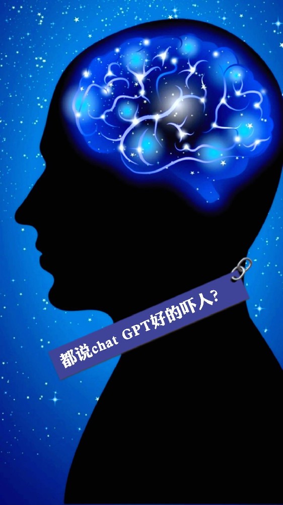 都說chat GPT好的嚇人？ 今天也嘗試問了下chat GPT： 機(jī)器拋光會不會取代人工拋光？