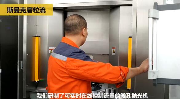 斯曼克磨粒流:<a href='http://www.nortonmall.com' target='_blank'><u>流體拋光機</u></a>