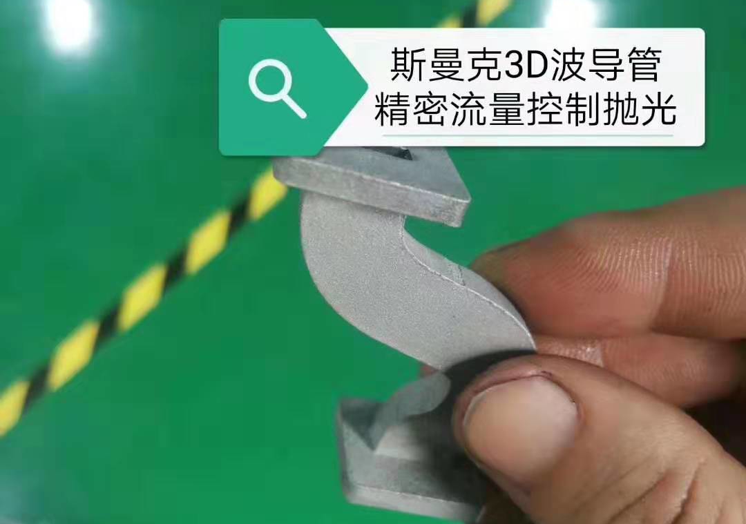 彎曲<a href='http://www.nortonmall.com' target='_blank'><u>內孔拋光</u></a>