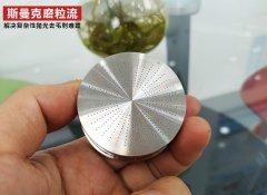 小孔去毛刺，這么玩精度一點(diǎn)不變！