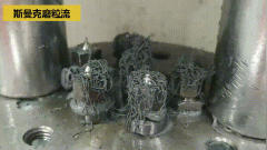 微孔去毛刺，干凈利落！