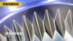 花鍵擠壓模具內(nèi)孔拋光，流體拋光機(jī)迅速拋光至鏡面效果！