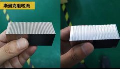 精密醫療沖頭拋光，鏡面效果只需幾分鐘！
