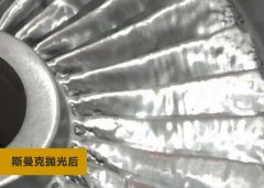 如此粗糙的3D打印葉輪，被磨粒流拋光后