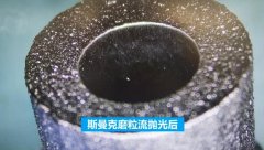 3D打印復雜彎曲流道拋光，流體拋光機的操作