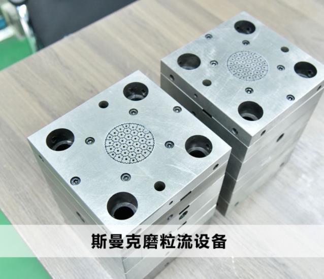 <a href='http://www.nortonmall.com' target='_blank'><u>交叉孔去毛刺</u></a>