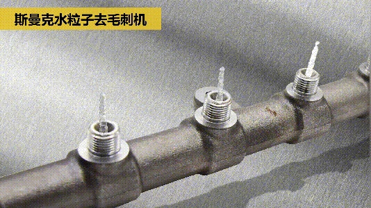 交叉孔<a href='http://www.nortonmall.com' target='_blank'><u>去毛刺機</u></a>
