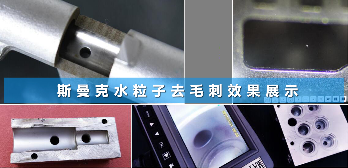  <a href='http://www.nortonmall.com' target='_blank'><u>內孔去毛刺</u></a>工具圖片