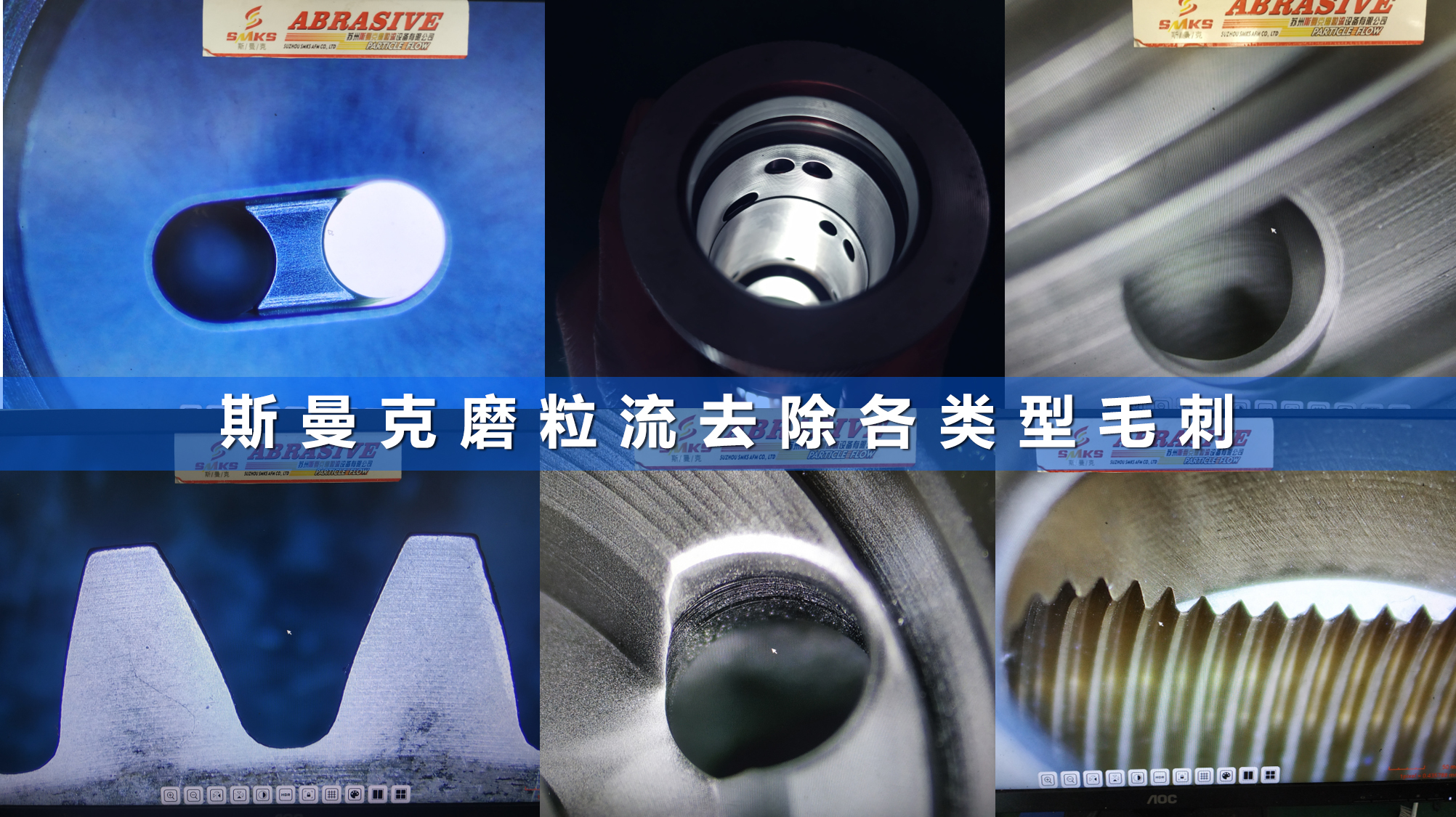  <a href='http://www.nortonmall.com' target='_blank'><u>內孔去毛刺</u></a>工具圖片