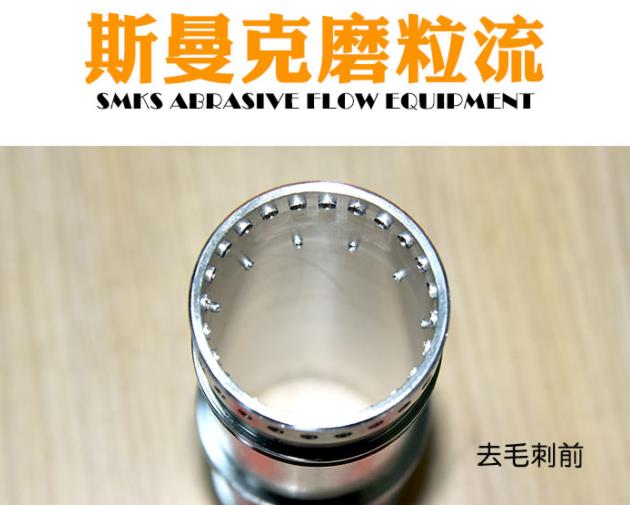 <a href='http://www.nortonmall.com' target='_blank'><u>流體拋光機</u></a>工作原理