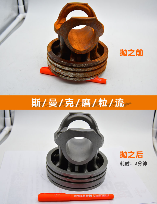 <a href='http://www.nortonmall.com' target='_blank'><u>去毛刺機</u></a>
