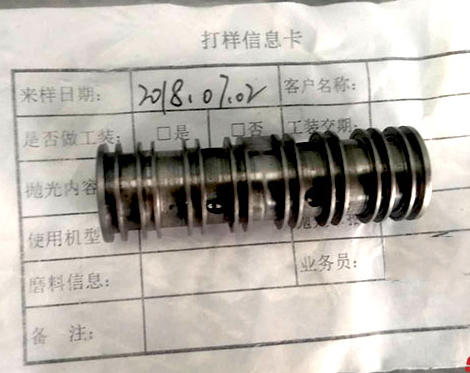 <a href='http://www.nortonmall.com' target='_blank'><u>內孔拋光</u></a>