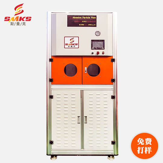 斯曼克<a href='http://www.nortonmall.com' target='_blank'><u>內孔拋光</u></a><a href='http://www.nortonmall.com' target='_blank'><u>去毛刺機</u></a>