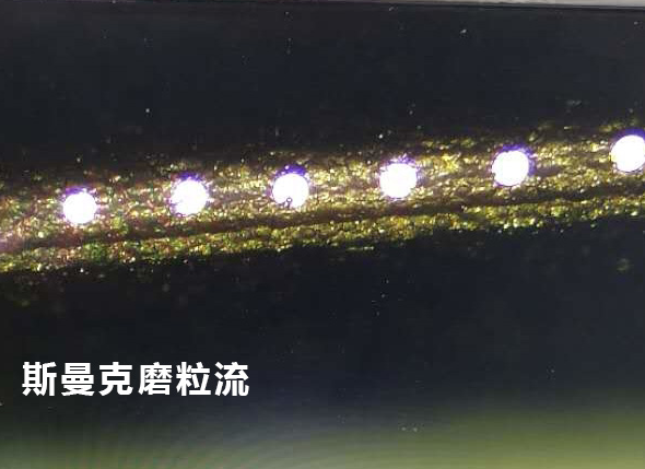 <a href='http://www.nortonmall.com' target='_blank'><u>流體拋光機</u></a>效果