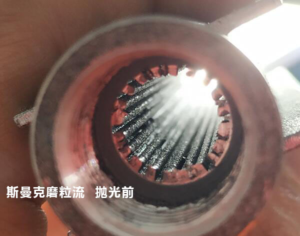 <a href='http://www.nortonmall.com' target='_blank'><u>3D打印拋光</u></a>完很有科幻感，對了，用<a href='http://www.nortonmall.com' target='_blank'><u>流體拋光機</u></a>弄的！