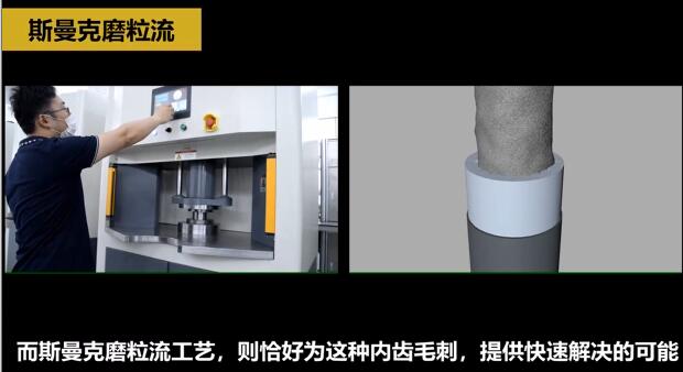 機械手臂減速齒輪去除毛刺，而且是內側的