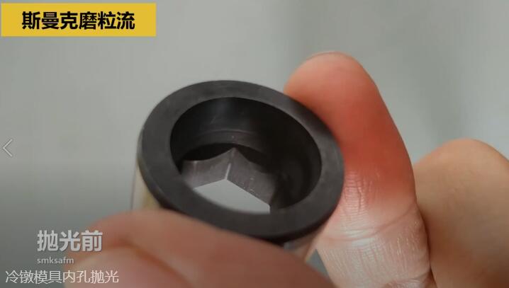 冷鐓模具<a href='http://www.nortonmall.com' target='_blank'><u>內(nèi)孔拋光</u></a>，<a href='http://www.nortonmall.com' target='_blank'><u>流體拋光機</u></a>來執(zhí)行