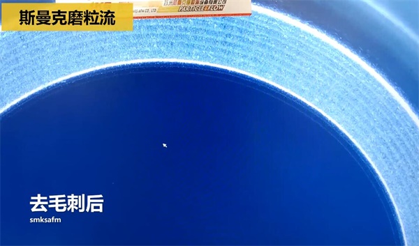 用<a href='http://www.nortonmall.com' target='_blank'><u>流體拋光機</u></a>，去除斜孔內(nèi)毛刺