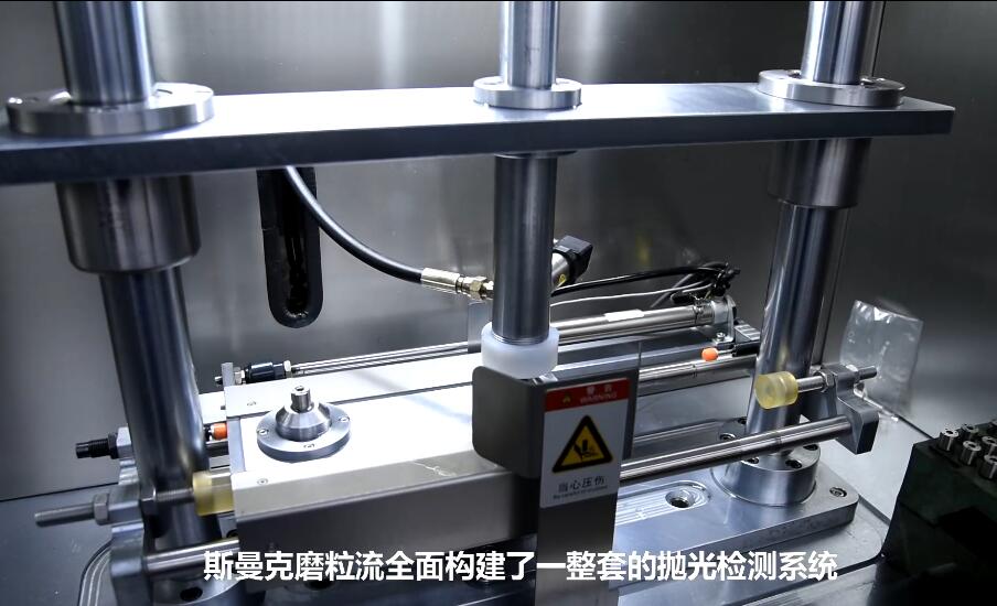 <a href='http://www.nortonmall.com' target='_blank'><u>微孔拋光機</u></a>，實時在線控制流量，噴油嘴微孔拋光