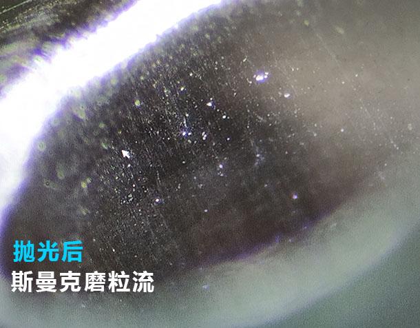 3D打印水路拋光，斯曼克<a href='http://www.nortonmall.com' target='_blank'><u>流體拋光機</u></a>可以有！