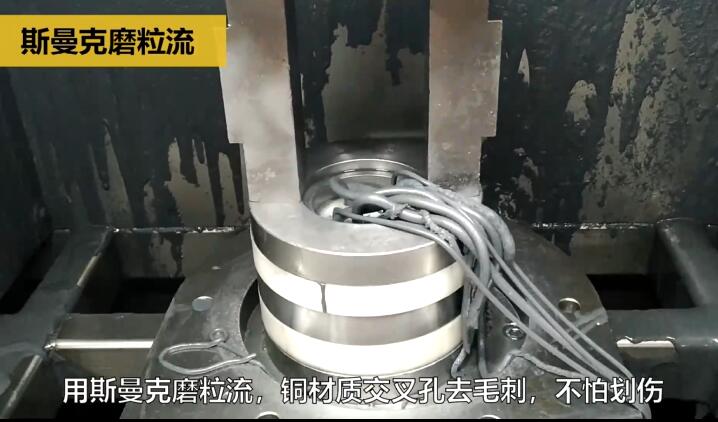 用磨粒流不怕劃傷，銅三通<a href='http://www.nortonmall.com' target='_blank'><u>交叉孔去毛刺</u></a>