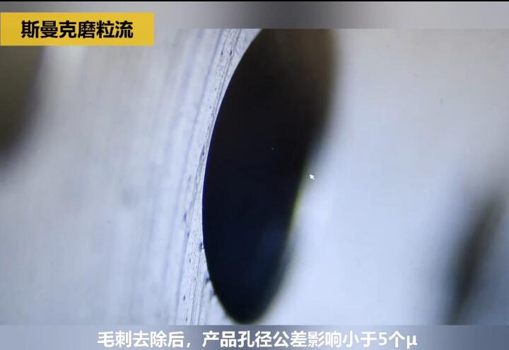 <a href='http://www.nortonmall.com' target='_blank'><u>內(nèi)孔去毛刺</u></a>后，精度差別只有幾個(gè)微米！
