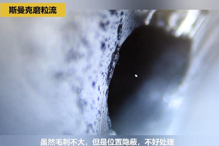 <a href='http://www.nortonmall.com' target='_blank'><u>內(nèi)孔去毛刺</u></a>后，精度差別只有幾個(gè)微米！