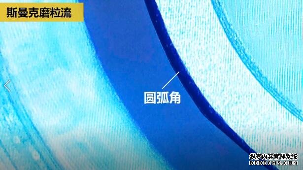 磨粒流<a href='http://www.nortonmall.com' target='_blank'><u>內(nèi)孔去毛刺</u></a>，尺寸拿捏得真精準(zhǔn)
