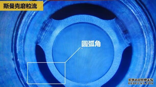 磨粒流<a href='http://www.nortonmall.com' target='_blank'><u>內(nèi)孔去毛刺</u></a>，尺寸拿捏得真精準(zhǔn)