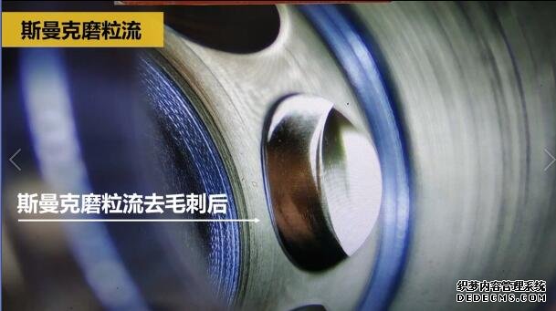 分享一個<a href='http://www.nortonmall.com' target='_blank'><u>交叉孔去毛刺</u></a>的案例